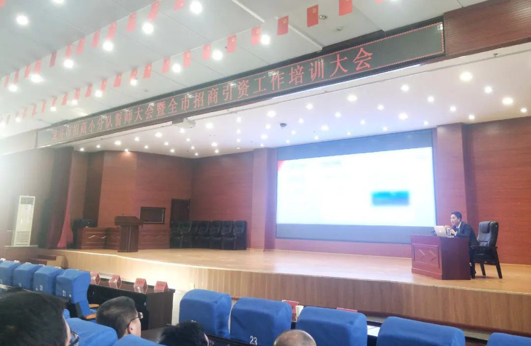 【委托招商運(yùn)營(yíng)服務(wù)地圖】沖刺首季“開(kāi)門紅”！穩(wěn)抓項(xiàng)目落地，做強(qiáng)實(shí)體經(jīng)濟(jì)！