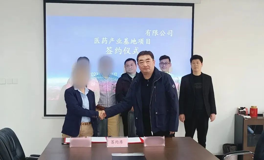  產(chǎn)品全球首創(chuàng)，政府高度重視！安徽某地方政府與全新靶點(diǎn)創(chuàng)新型藥物生產(chǎn)投資選址項(xiàng)目方成功簽訂投資協(xié)議