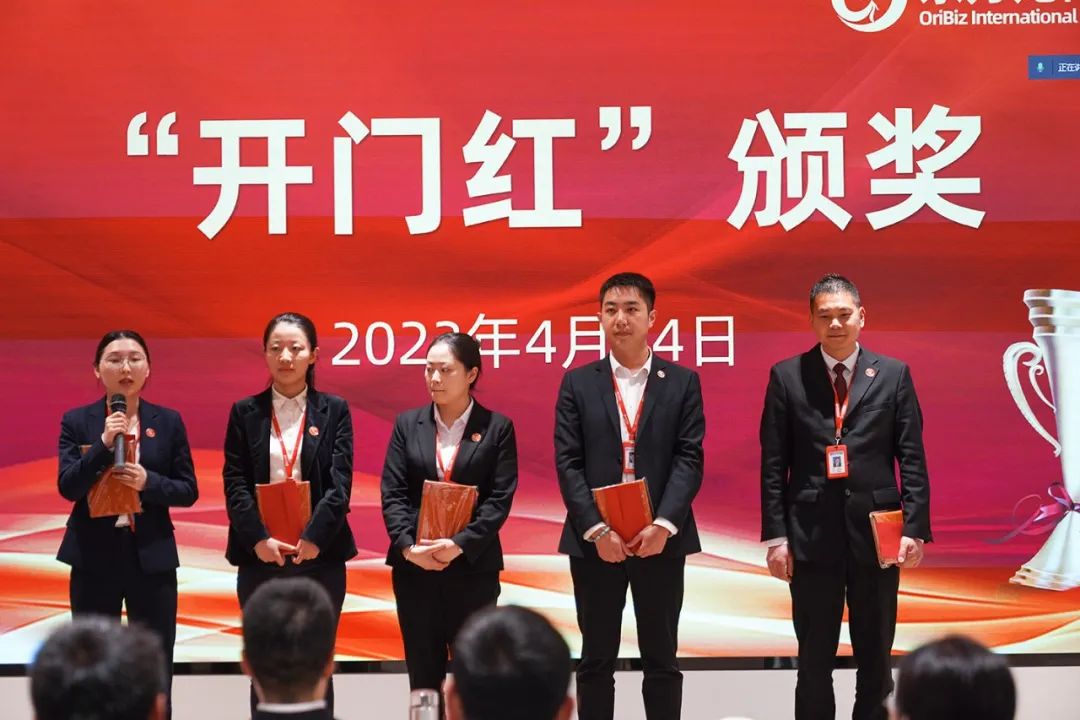 聚勢行，闖新途！東方龍商務(wù)召開一季度“開門紅”總結(jié)表彰暨“奔跑二季度”競賽總動員