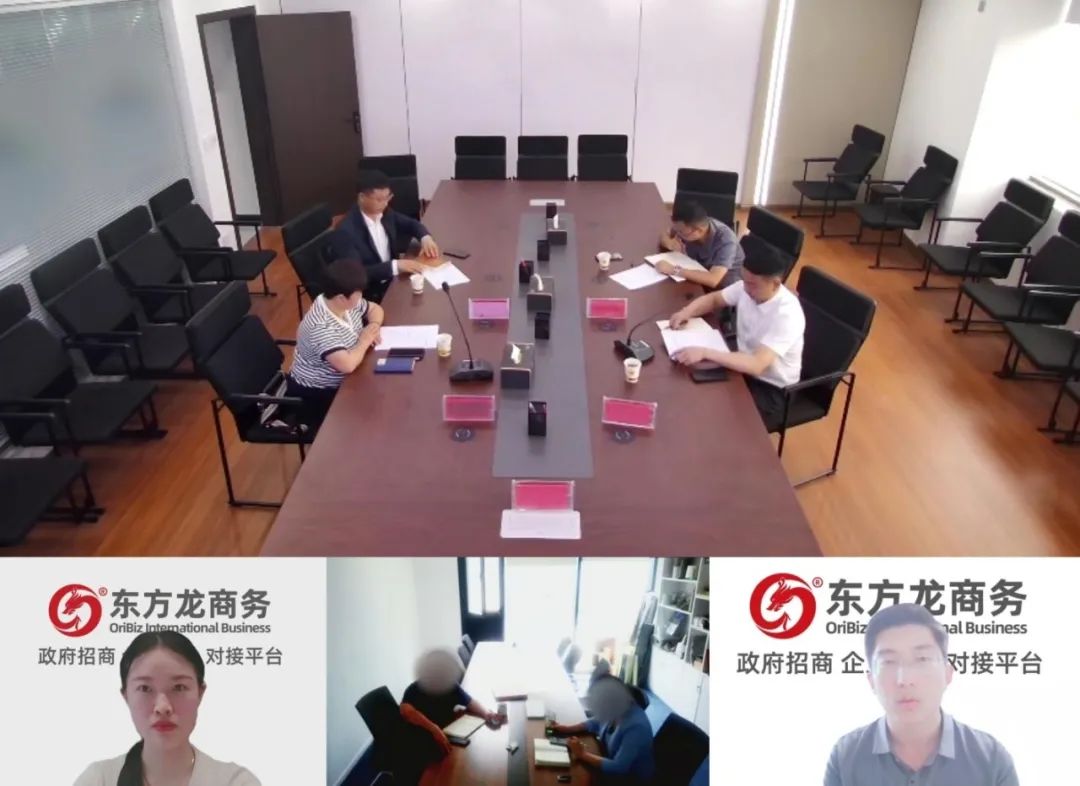 掌握世界領(lǐng)先工藝技術(shù)，行業(yè)知名度高！貴州某地方政府成功對(duì)接多品類(lèi)礦產(chǎn)深加工投資選址項(xiàng)目