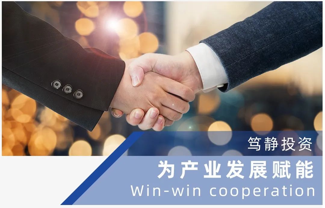 篤靜投資與安徽亳州譙城區(qū)成立5億規(guī)模產(chǎn)業(yè)引導基金，放大疊加效應，激活產(chǎn)業(yè)高質(zhì)量發(fā)展新引擎！