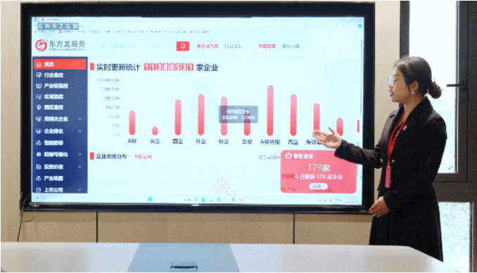 【進(jìn)博頻道】獨家招商大數(shù)據(jù)：1138萬家優(yōu)質(zhì)企業(yè)資源，開啟高效選商、精準(zhǔn)招商新時代！