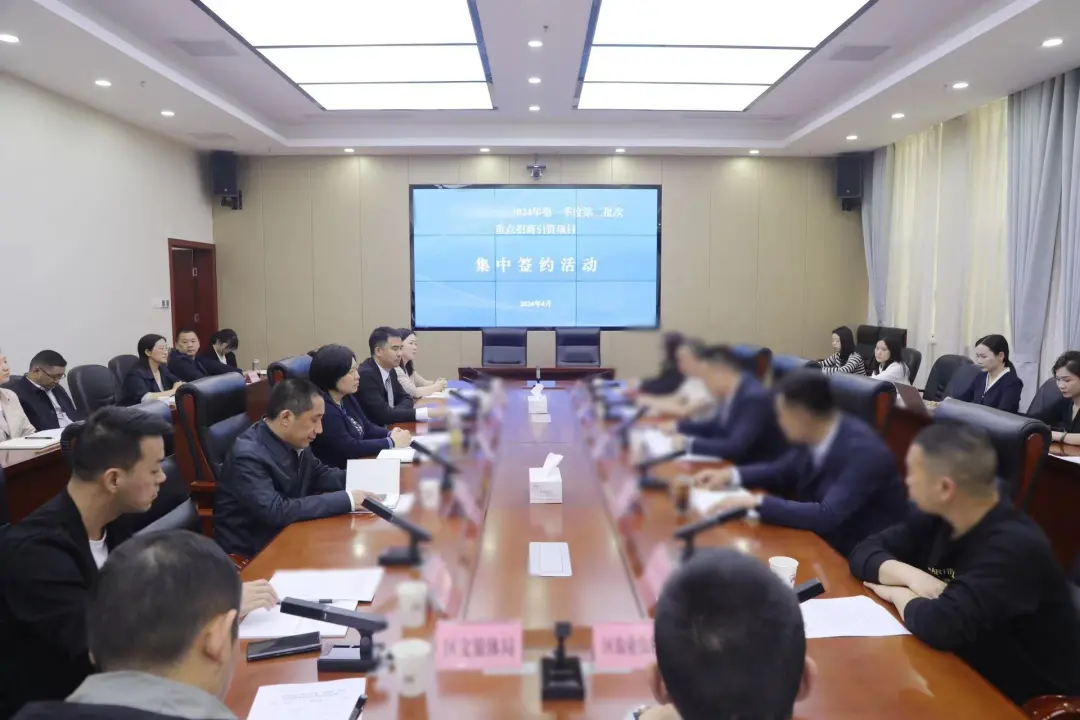 僅3個(gè)多月！集團(tuán)推動(dòng)四川某地方政府與高品質(zhì)文旅投資選址項(xiàng)目方成功簽約