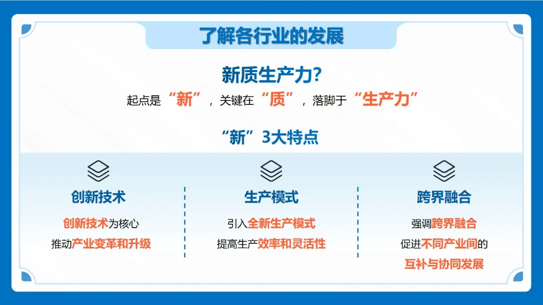 集團董事長/CEO陳谷音應(yīng)邀做客上海交通大學(xué)，為云南省魯?shù)榭h鄉(xiāng)村振興干部50人團做專業(yè)招商實戰(zhàn)培訓(xùn)！