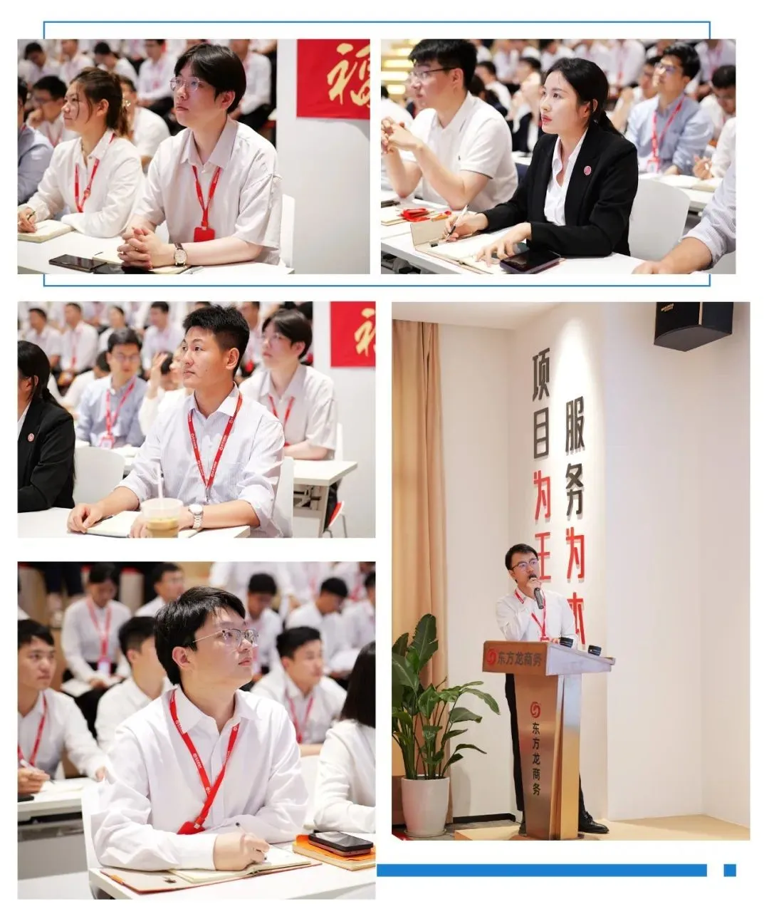 提效沖刺，力拼“三季度”！7月上旬，集團(tuán)共38個優(yōu)質(zhì)投資選址項目通過評估
