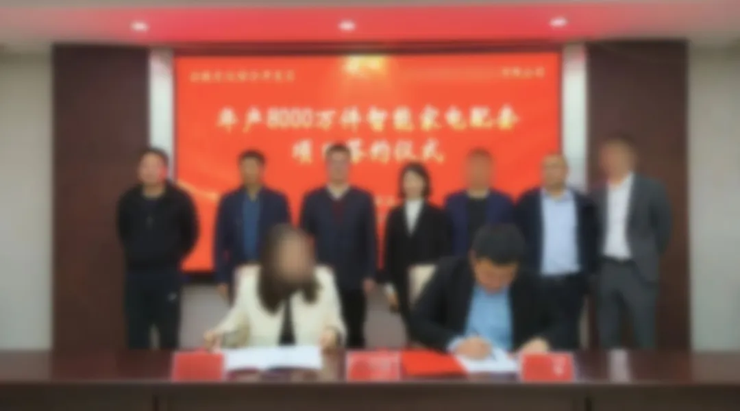 【2024上半年運(yùn)營(yíng)服務(wù)地圖】集團(tuán)上半年新項(xiàng)目開(kāi)發(fā)體量達(dá)1078.7億元，創(chuàng)新多元化發(fā)展獲政企高度肯定！