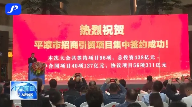 【2024上半年運(yùn)營(yíng)服務(wù)地圖】集團(tuán)上半年新項(xiàng)目開(kāi)發(fā)體量達(dá)1078.7億元，創(chuàng)新多元化發(fā)展獲政企高度肯定！