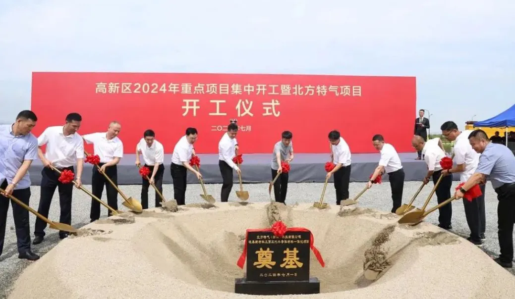 【2024上半年運(yùn)營(yíng)服務(wù)地圖】集團(tuán)上半年新項(xiàng)目開(kāi)發(fā)體量達(dá)1078.7億元，創(chuàng)新多元化發(fā)展獲政企高度肯定！