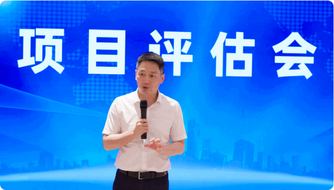 引領(lǐng)投資新風(fēng)向，精準把握招商脈搏！7月中旬，集團共44個優(yōu)質(zhì)投資選址項目通過評估