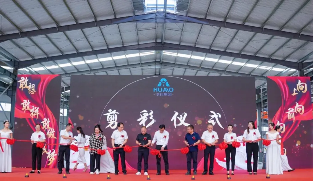 祝賀！4天高效簽約，不到5個月順利投產(chǎn)！由集團(tuán)精準(zhǔn)推介的淳化潔凈材料生產(chǎn)投資選址項目在陜西咸陽淳化舉行投產(chǎn)儀式