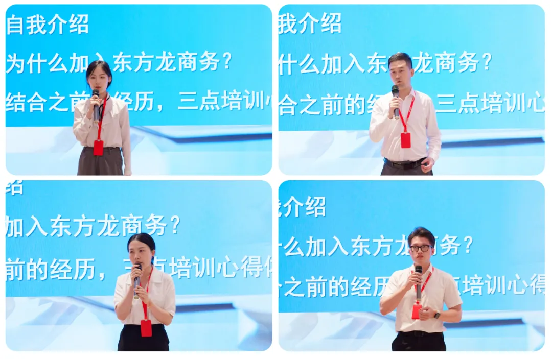 立足新起點(diǎn)，起航新征程！東方龍商務(wù)組織新人職業(yè)培訓(xùn)