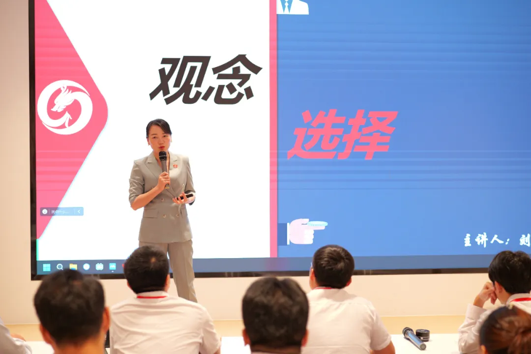 立足新起點(diǎn)，起航新征程！東方龍商務(wù)組織新人職業(yè)培訓(xùn)