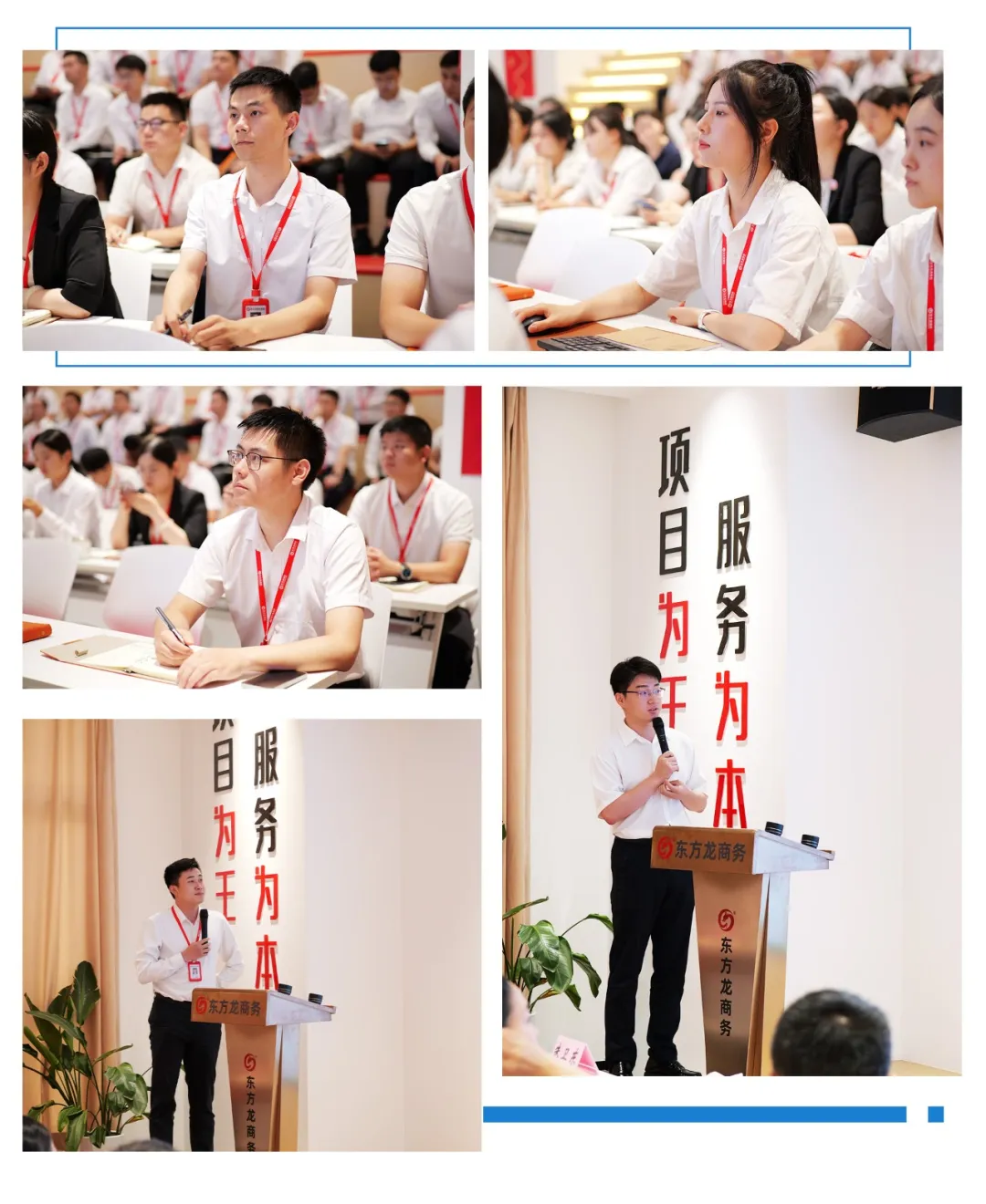 領(lǐng)航招商，項(xiàng)目先行！8月上旬，集團(tuán)共45個(gè)優(yōu)質(zhì)投資選址項(xiàng)目通過評(píng)估