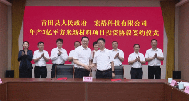 【2024年度運(yùn)營(yíng)服務(wù)地圖】全年新項(xiàng)目開(kāi)發(fā)體量達(dá)1953.26億元，總投資達(dá)609億的優(yōu)質(zhì)項(xiàng)目精準(zhǔn)落地