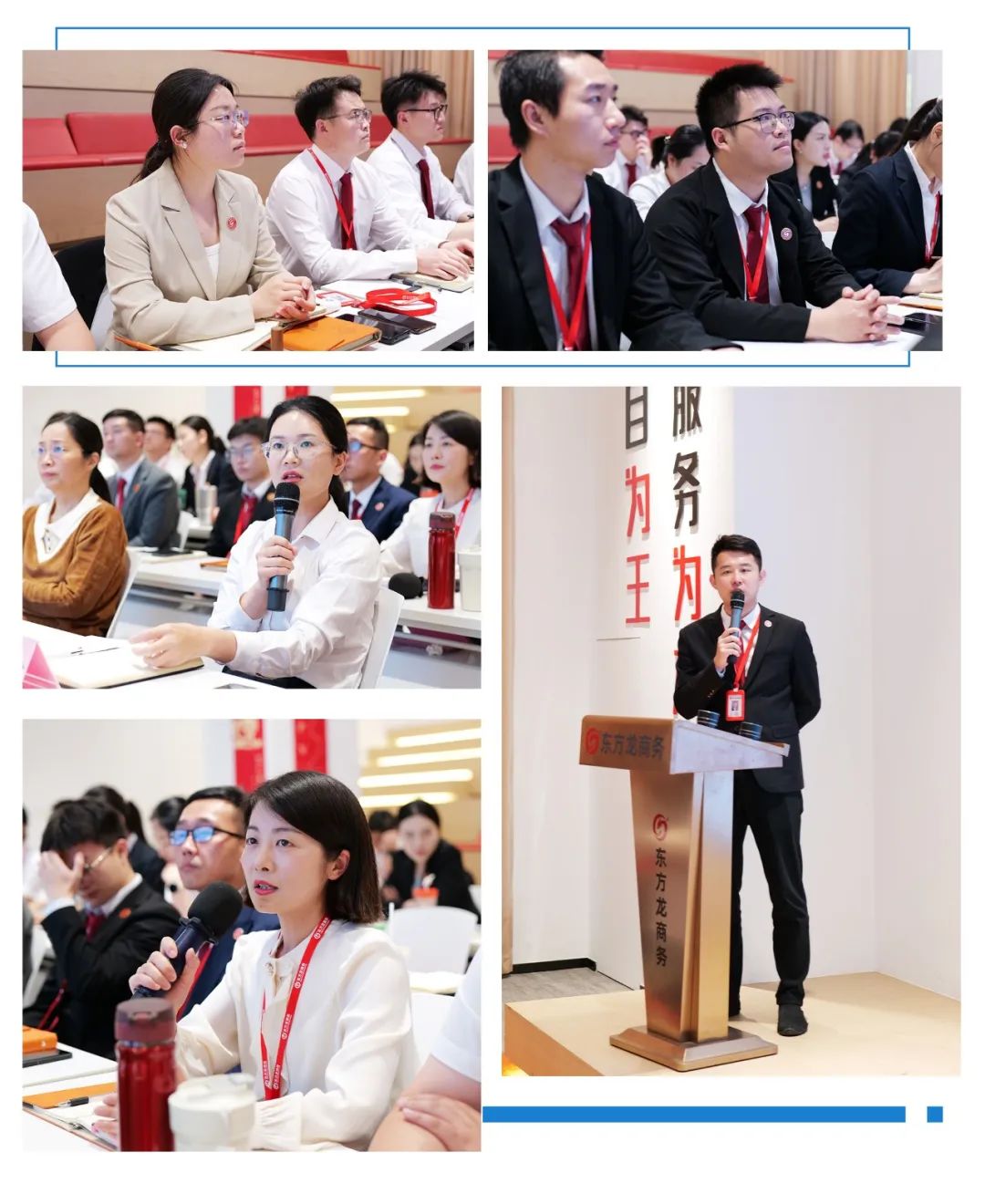 評估是起點，落地是終點！4月上旬，集團共32個優(yōu)質投資選址項目通過評估